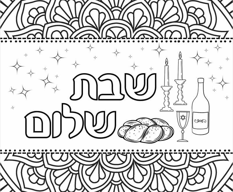 Challah Cover Challah Cover